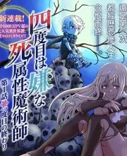 情书 1995 年爱情剧情片档案封面